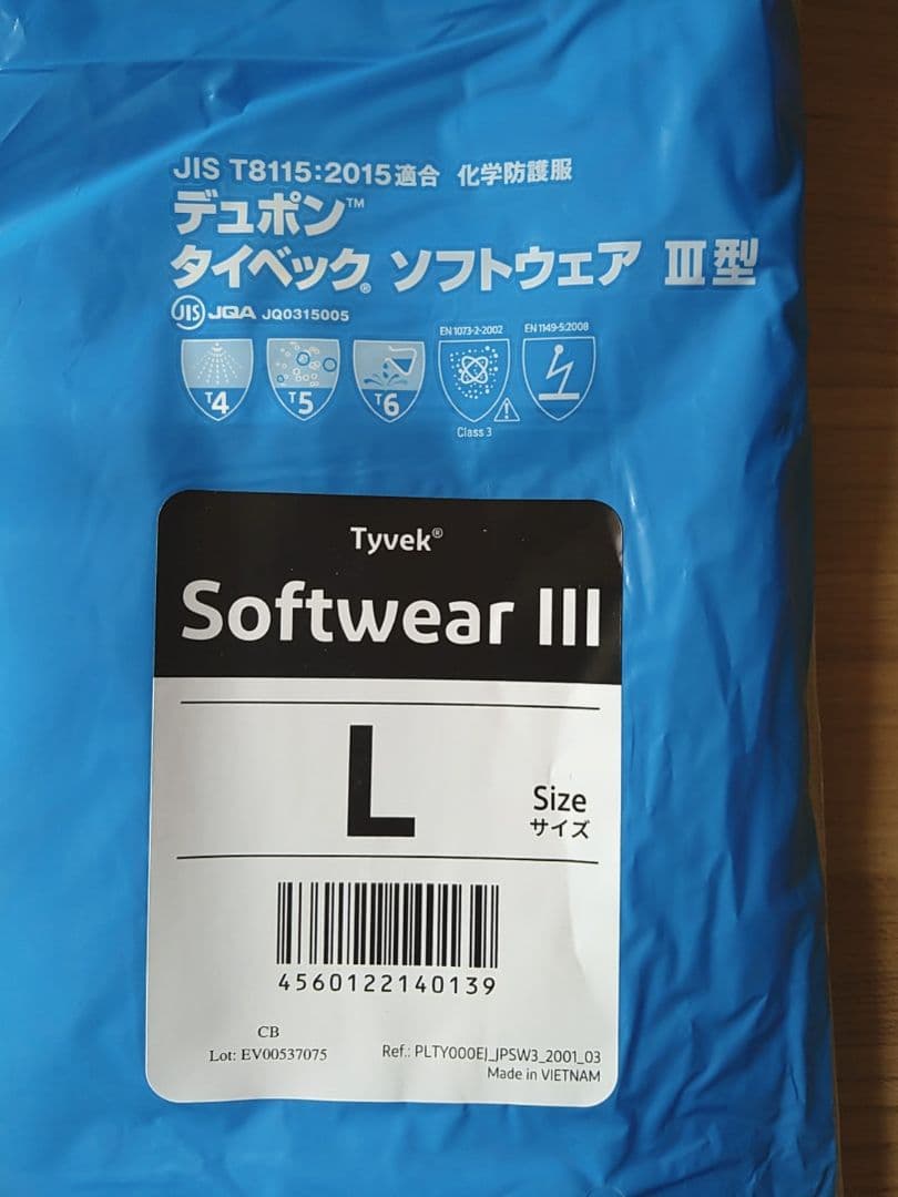 デュポン タイベック ソフトウェア Ⅲ型 サイズL 新品未使用 37枚