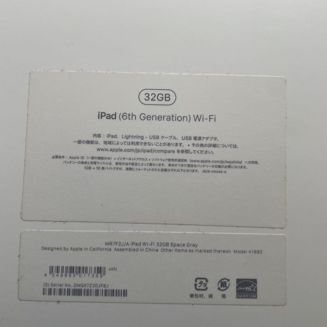 i Pad 6世代 Wi-Fi 32GB