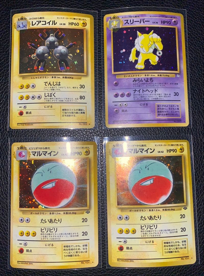 【旧裏】ポケモンカード キラ レア まとめ売り pokemon card
