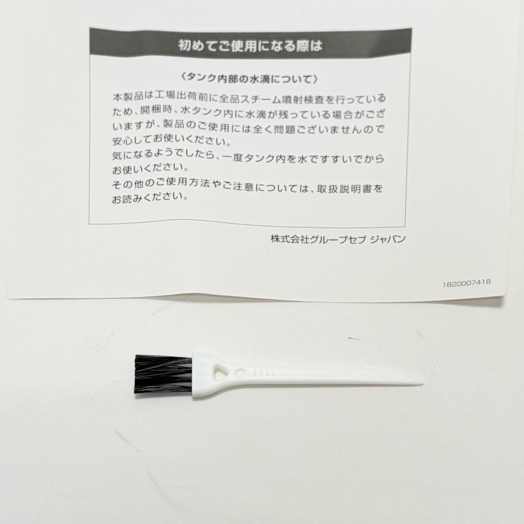 極美品✨T-fal 加熱超音波式加湿器　HD3040J0　スチーム＆ミスト 4L