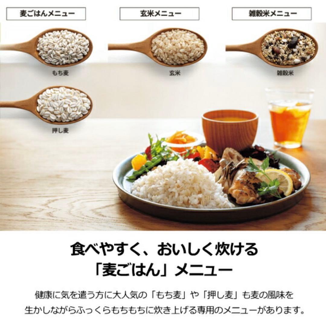 【新品未使用】最新25年製 付属品完備 象印 極め炊き3合 豪熱沸とうIH炊飯器