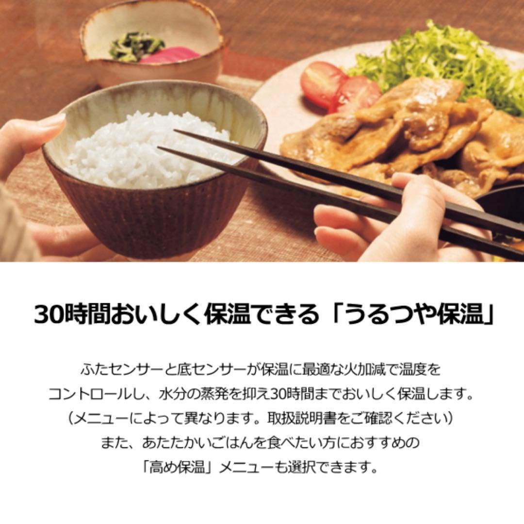 【新品未使用】最新25年製 付属品完備 象印 極め炊き3合 豪熱沸とうIH炊飯器