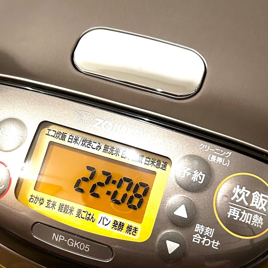【新品未使用】最新25年製 付属品完備 象印 極め炊き3合 豪熱沸とうIH炊飯器