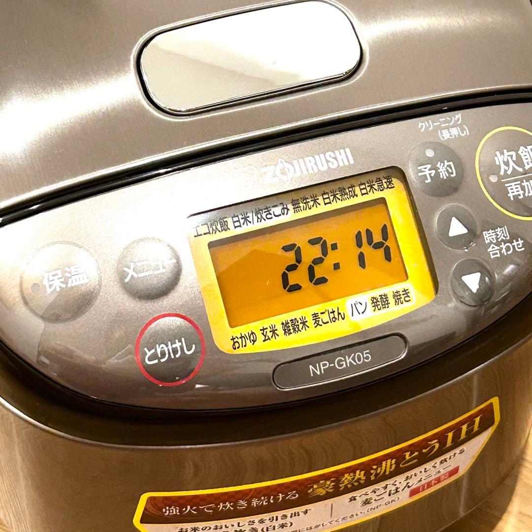 【新品未使用】最新25年製 付属品完備 象印 極め炊き3合 豪熱沸とうIH炊飯器