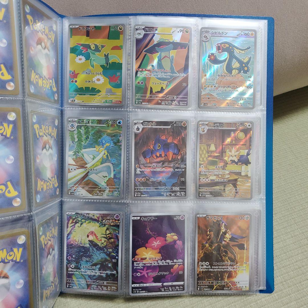 ポケモンカード　AR・CHR　90枚まとめ売り　被り有り