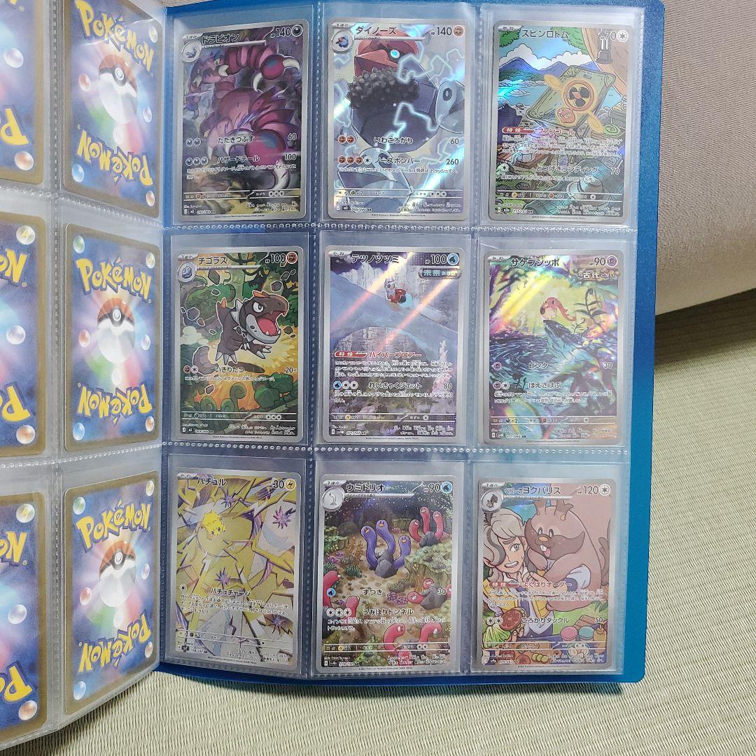 ポケモンカード　AR・CHR　90枚まとめ売り　被り有り