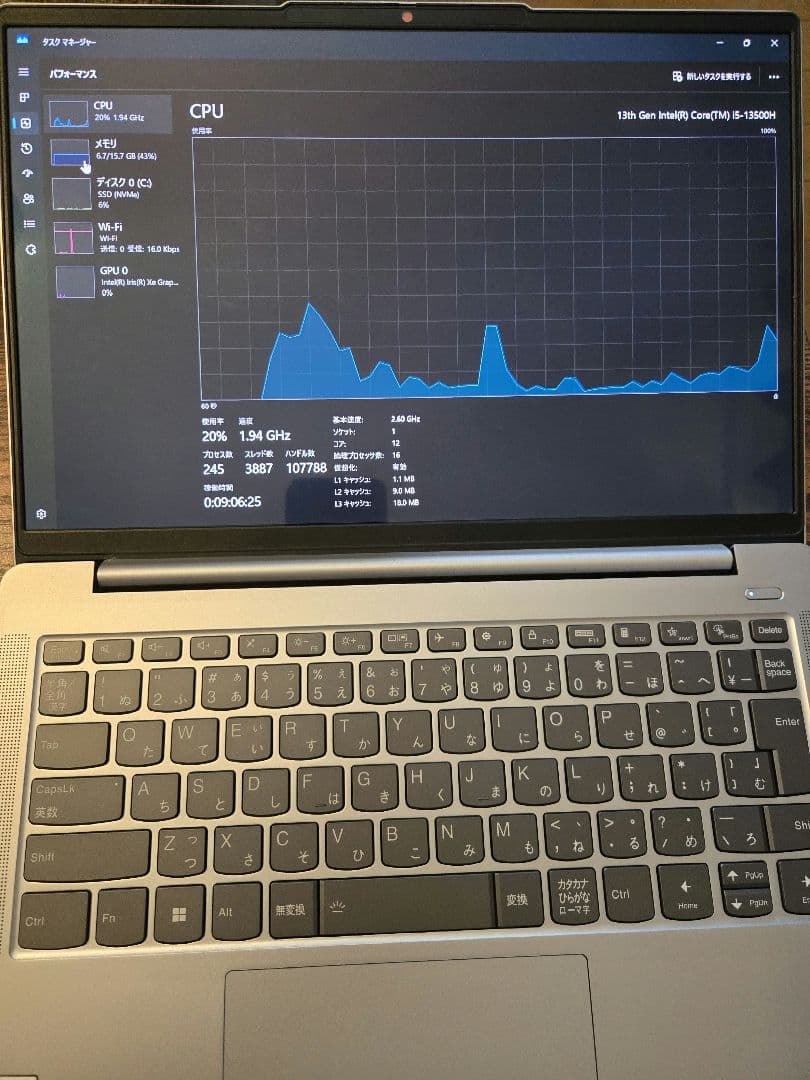 Lenovo IdeaPad Slim 5i Gen8 OLED バッテリー良好