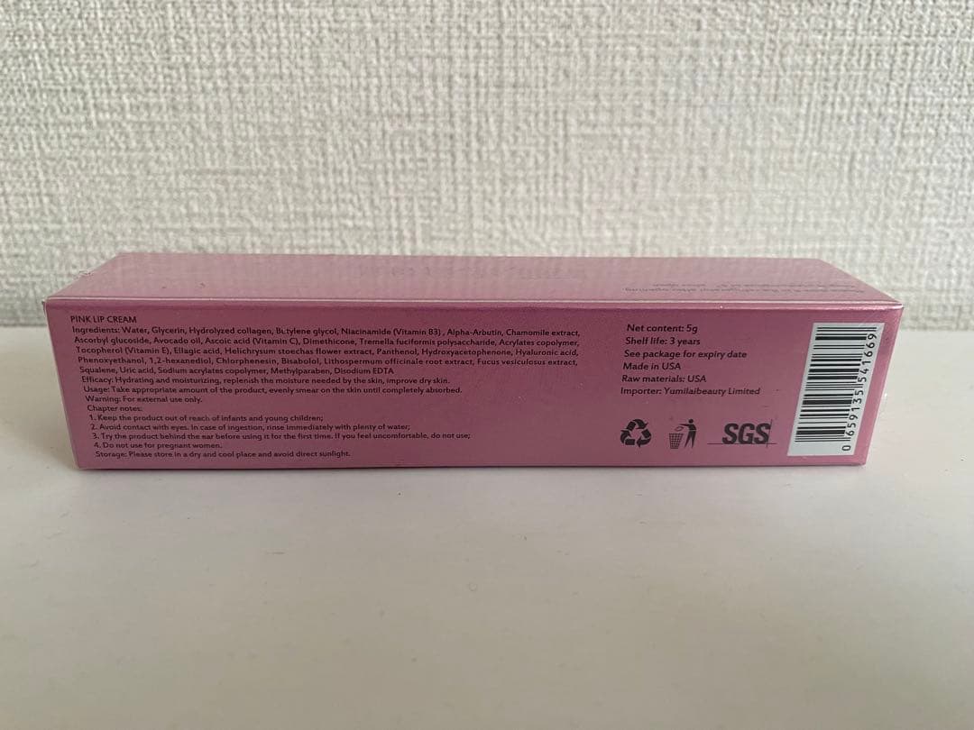 【新品】ローマピンク　アフタークリーム　roma pink ピンク