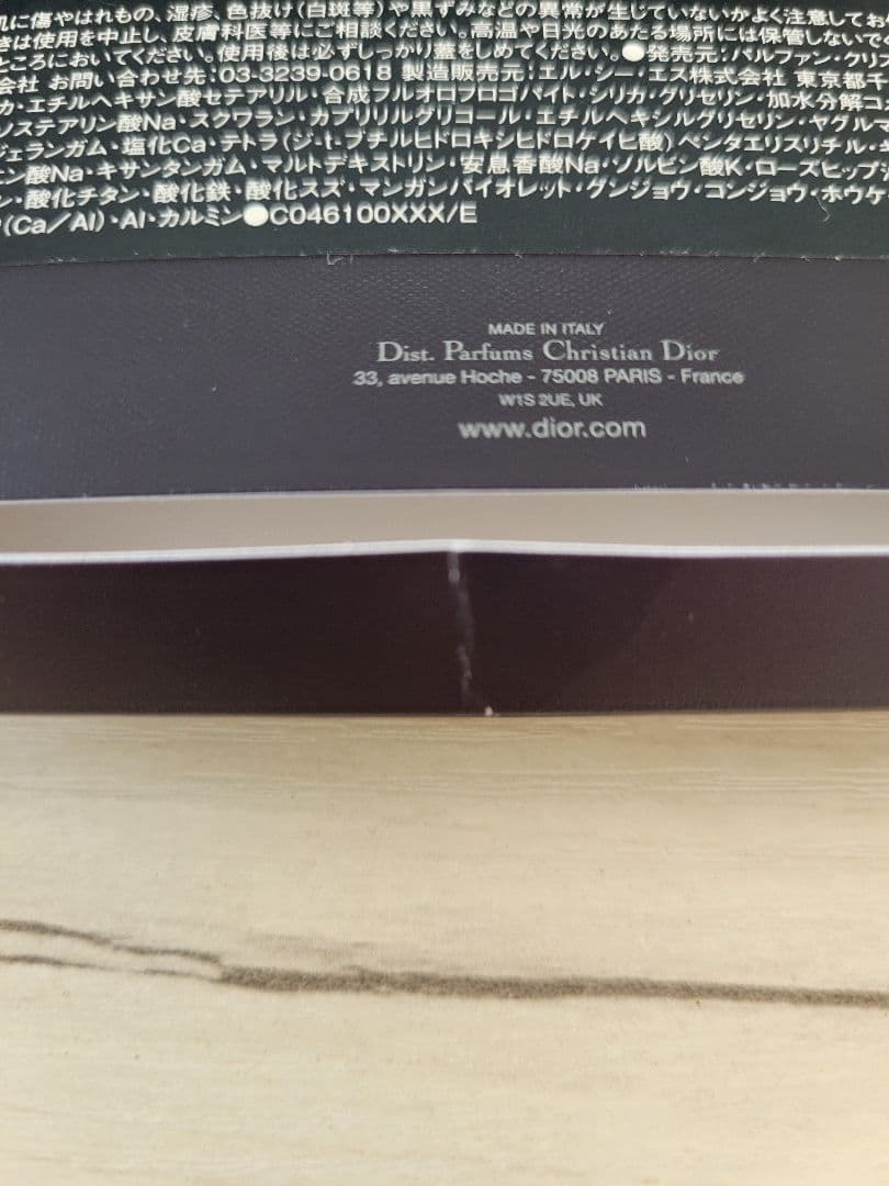DIOR DIORSHOW 5 COULEURS 663【未使用】