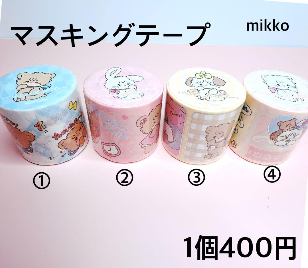 Ｒ♡Ｒ様おまとめ