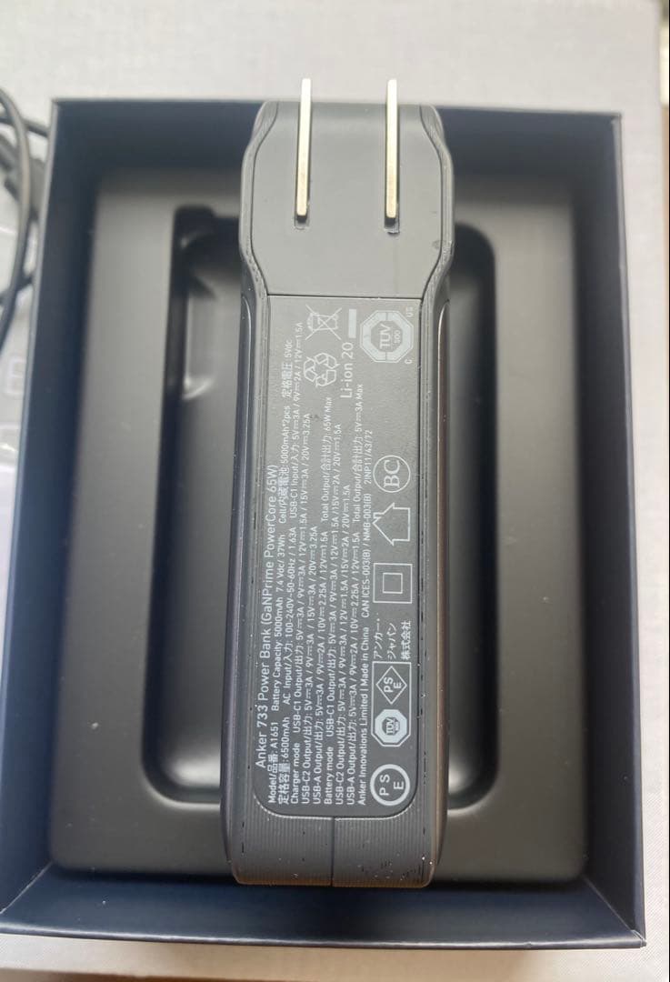 スマホアクセサリー ANER 733 POWER BANK (GaNPrime)