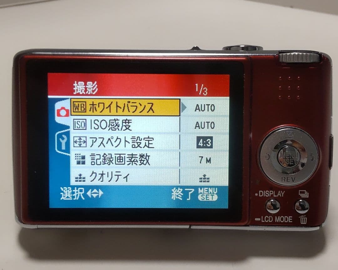 動作確認済み パナソニック LUMIX DMC-FX07 オールドコンデジ ③