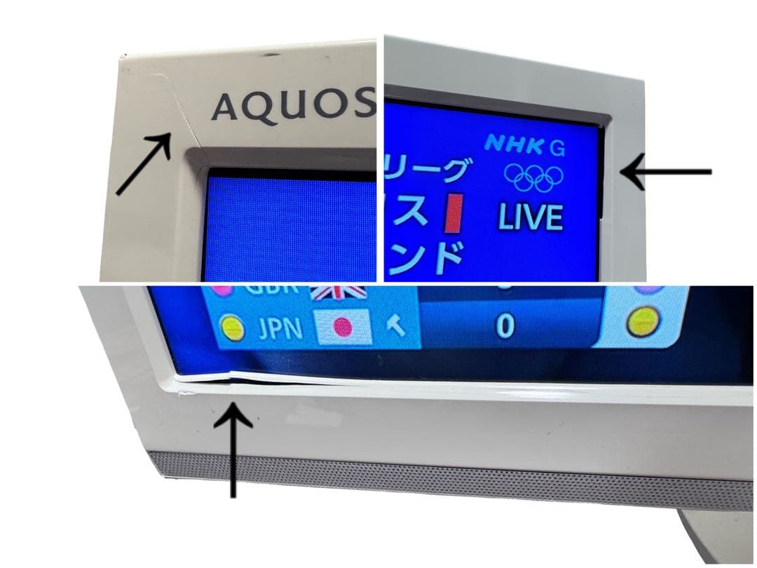 シャープ AQUOS 22V型 液晶テレビ LC-22K45 2017年製 ①