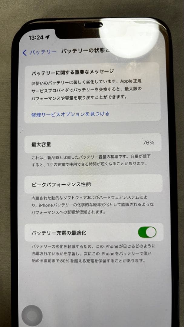 Apple iPhone 12 Pro Max 256 simフリー