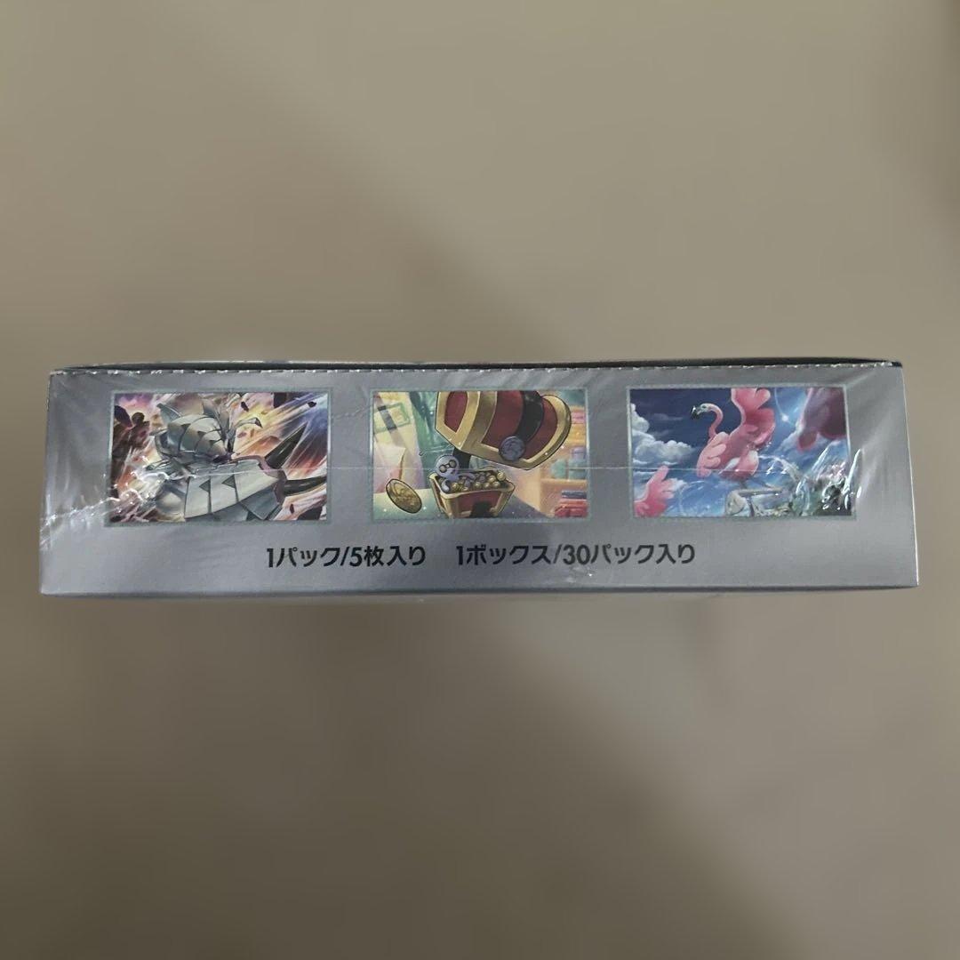 レイジングサーフ　最強拡張パック　1 BOX 30パック入り　ポケカ