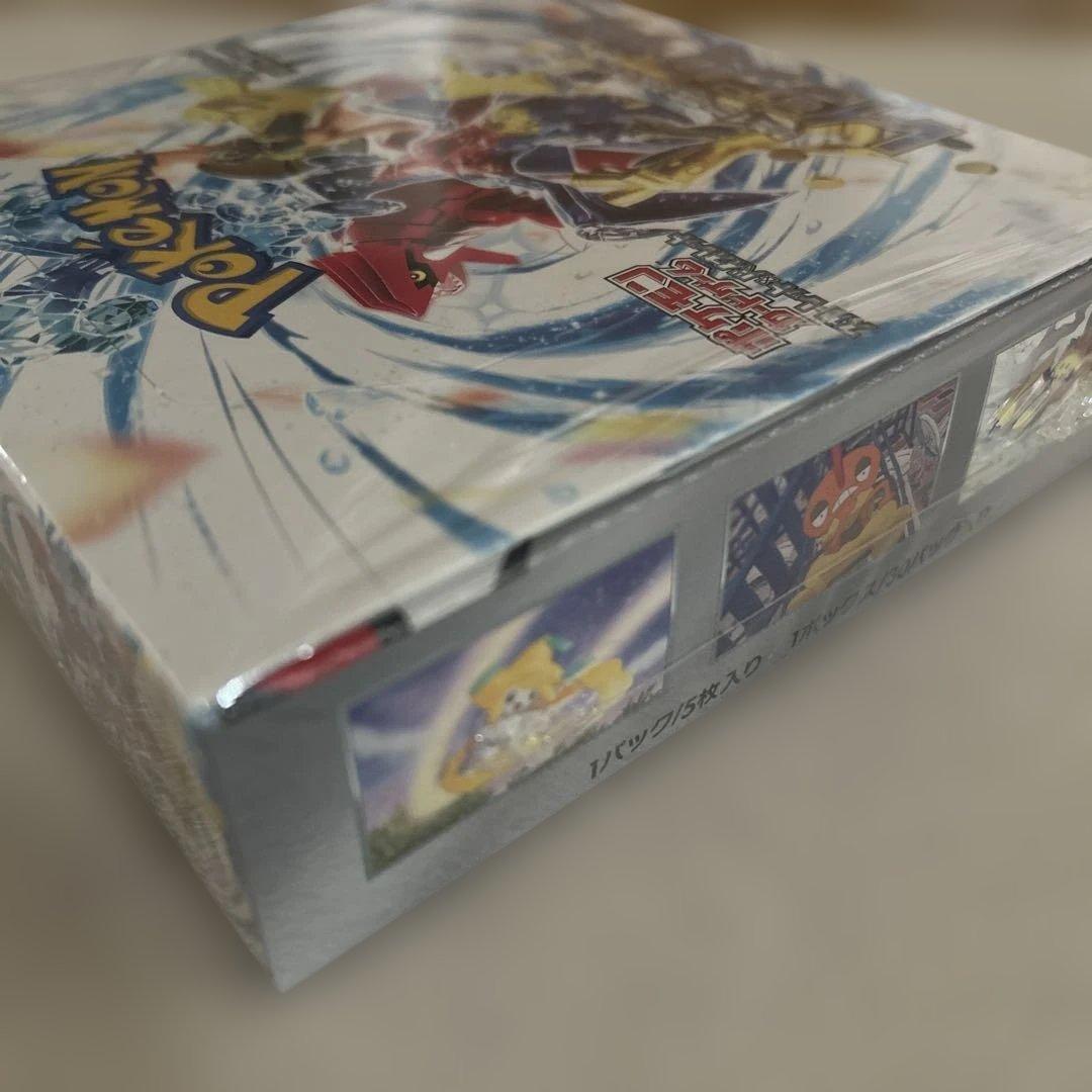 レイジングサーフ　最強拡張パック　1 BOX 30パック入り　ポケカ
