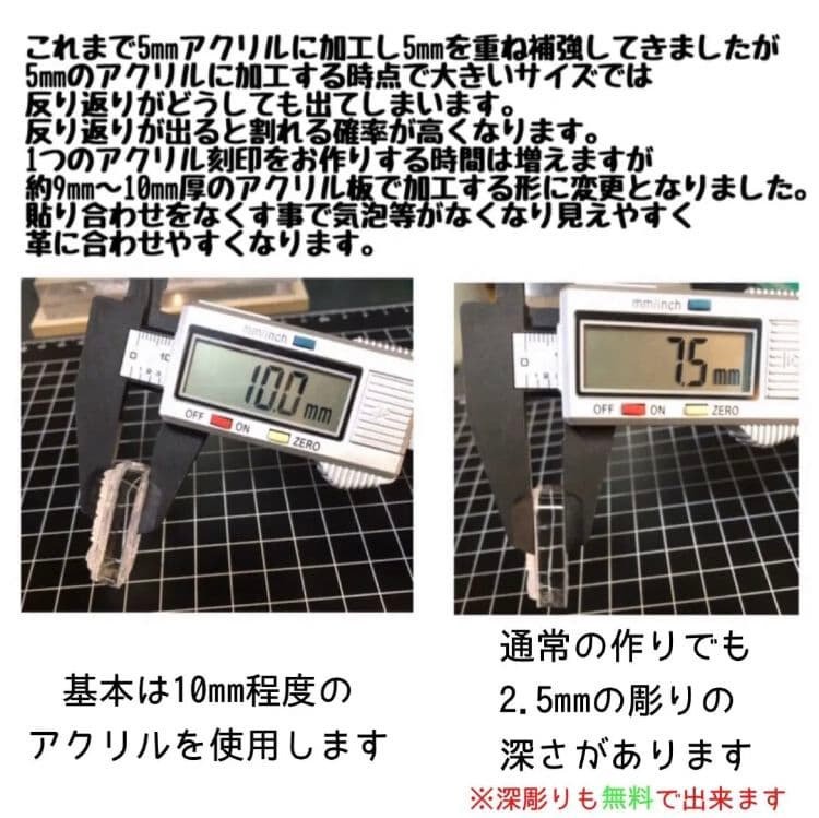 Torpedo420  アクリル刻印 オーダー レザークラフト