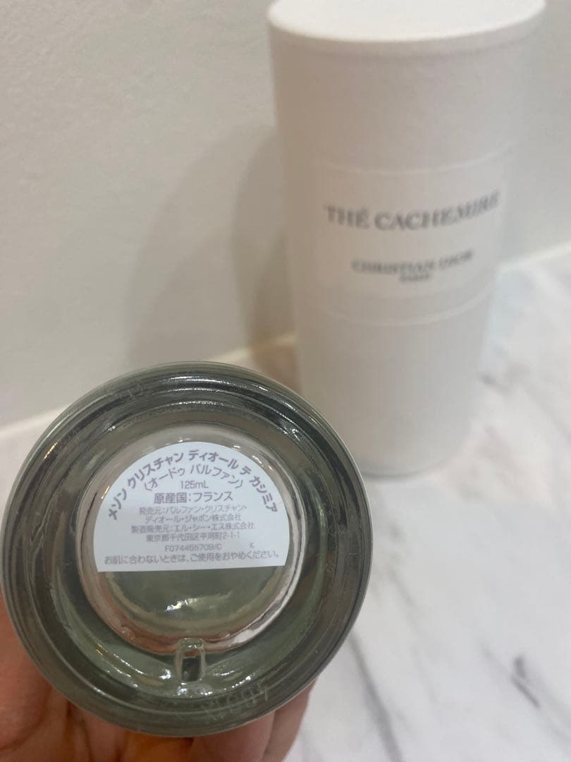 メゾンクリスチャンディオール テカシミヤ 125 ml
