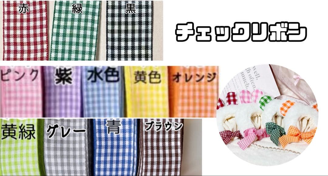 ねむ様