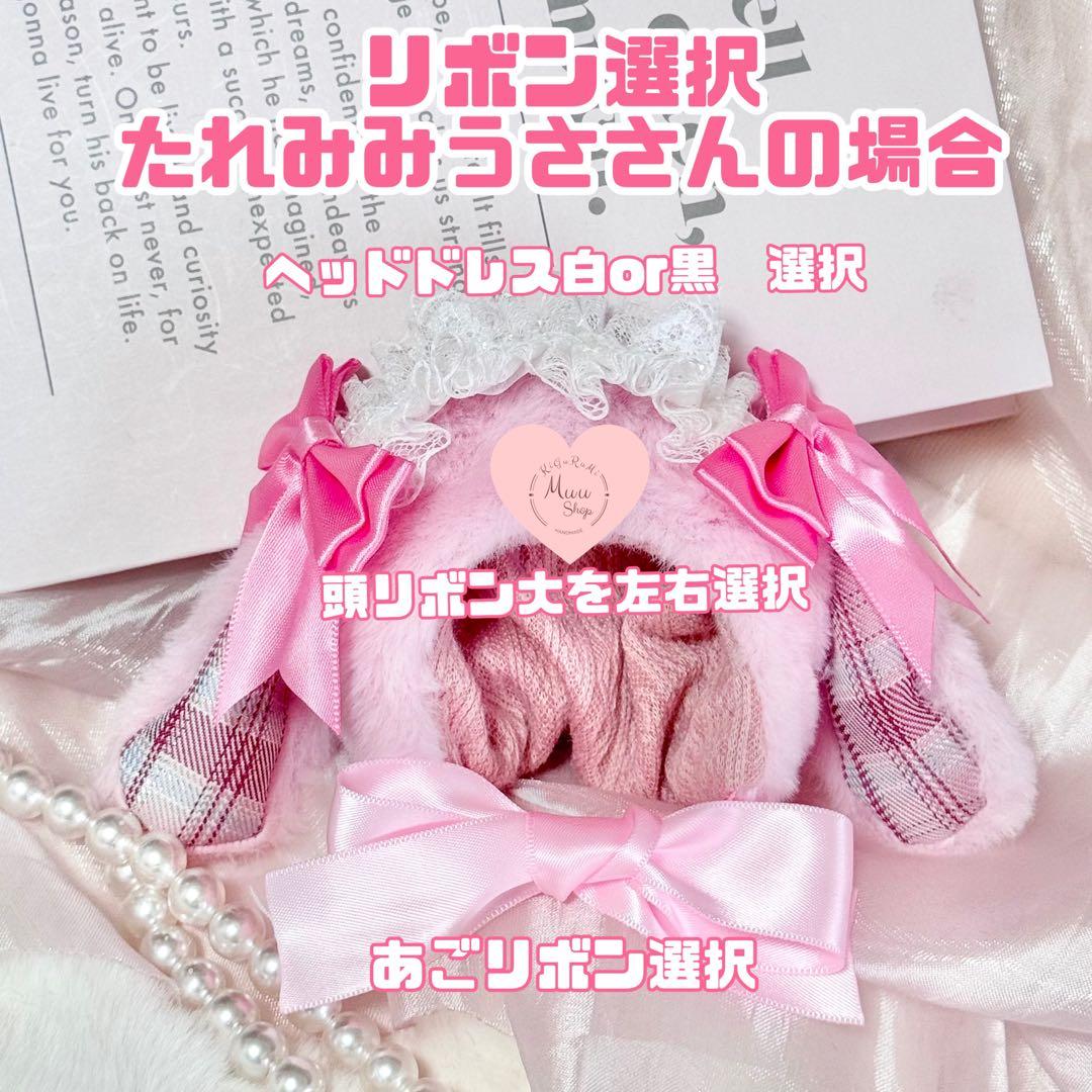 ねむ様