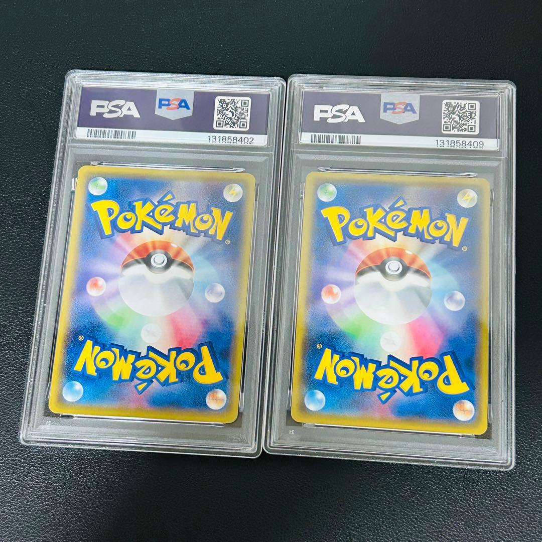 PSA10 なみのりピカチュウV そらをとぶピカチュウV ポケモン ポケか