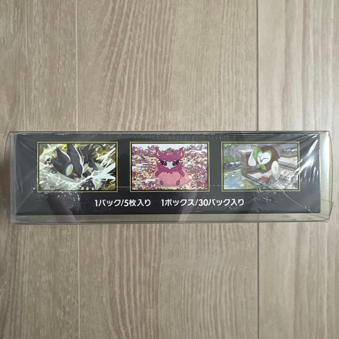 【新品未開封】ムニキスゼロBOX シュリンクあり