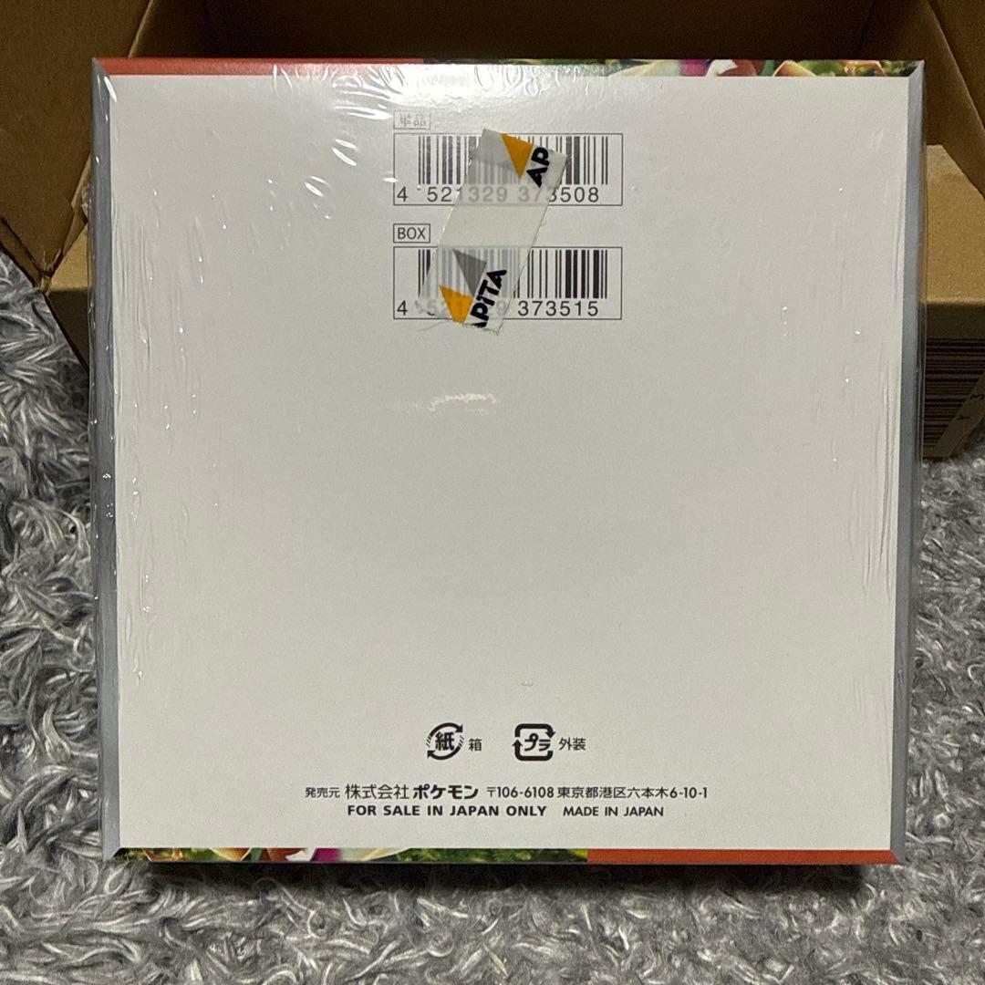 ポケモンカード スカーレットex シュリンク付き 新品未開封 ボックス
