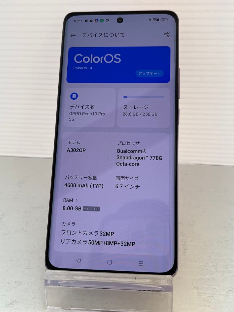 コスパ最強　OPPO Reno 10Pro 5G 256GB グロッシーパープル