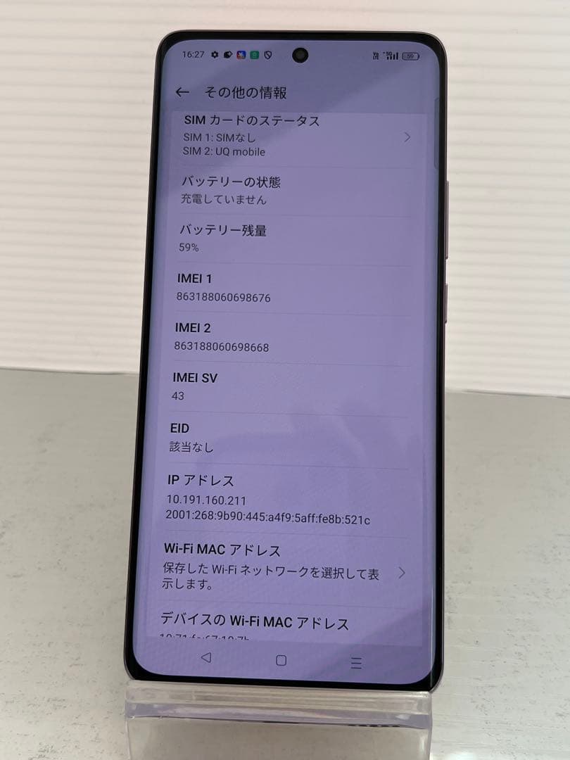 コスパ最強　OPPO Reno 10Pro 5G 256GB グロッシーパープル