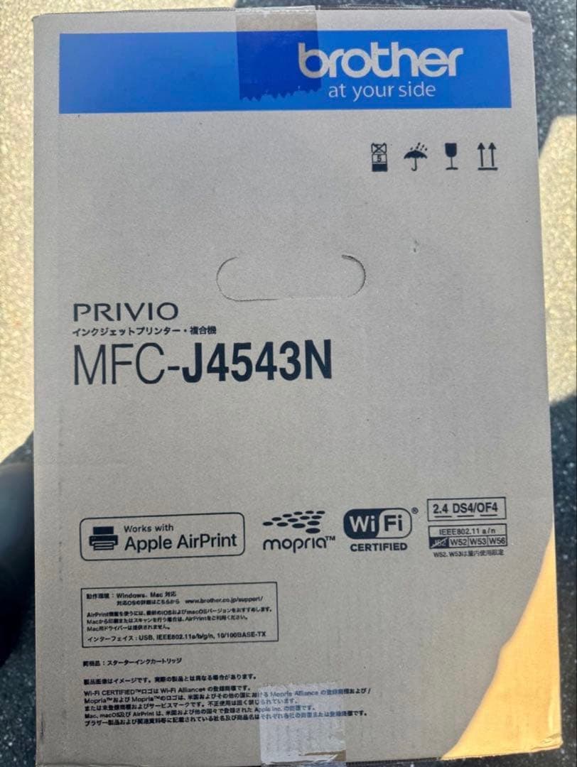 【値下げ】brother PRIVIO MFC-J4543N 本体