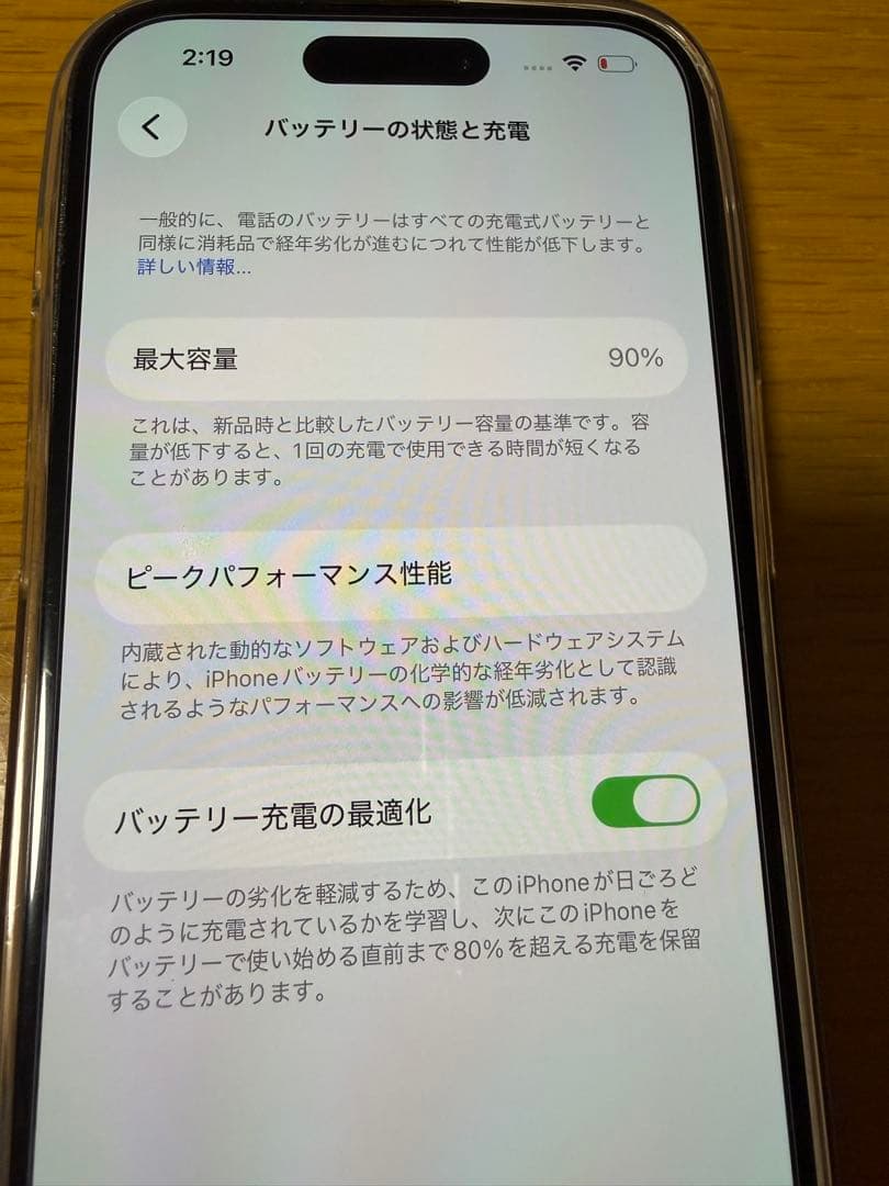 Apple iPhone 14 Pro 256G 本体 パープル