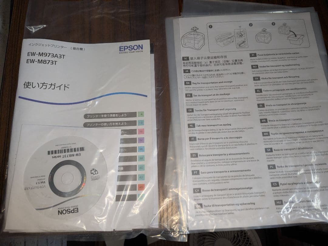 EPSON A4カラー複合プリンター エコタンク EW-M873T