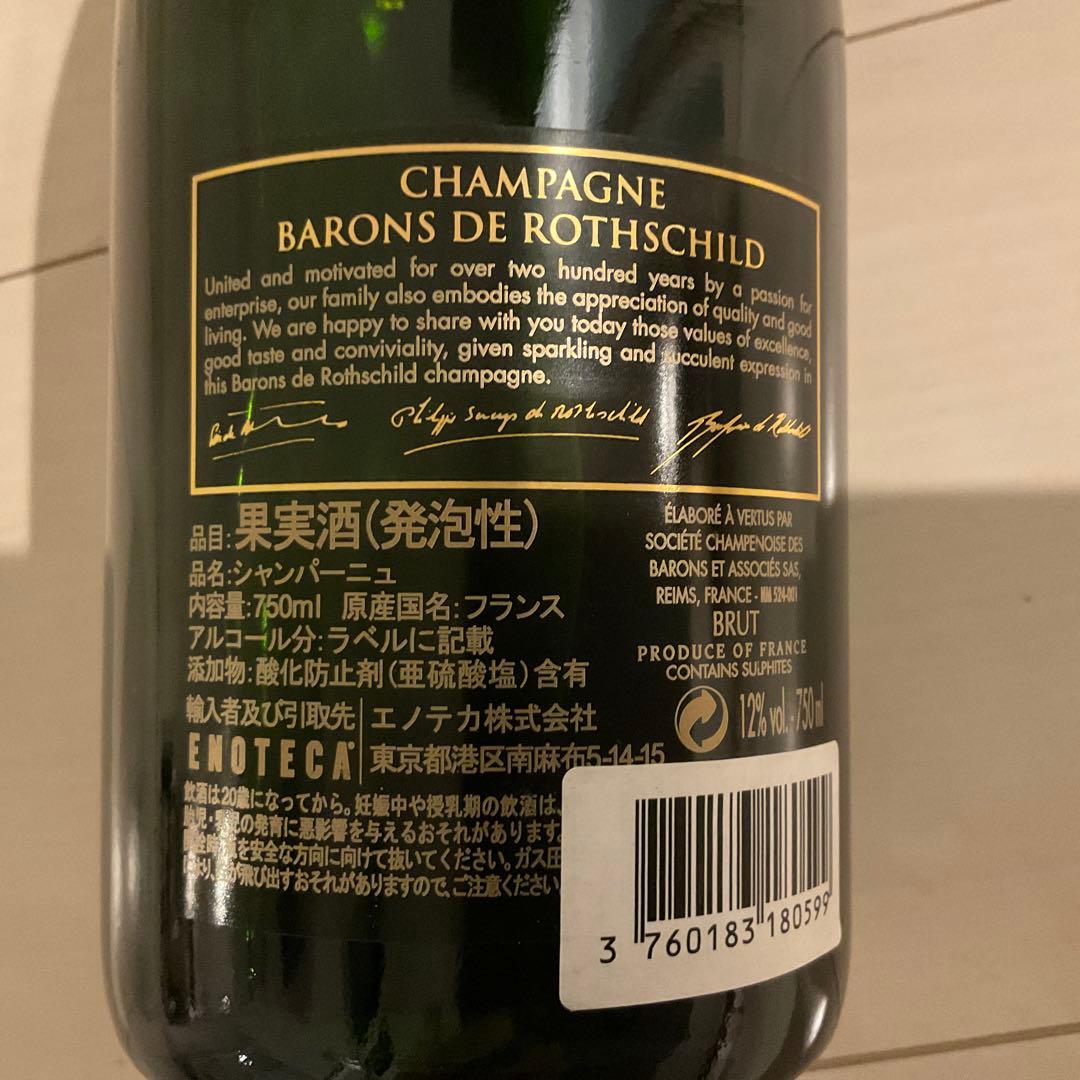その他 Champagne Barons de Rothschild 750ml