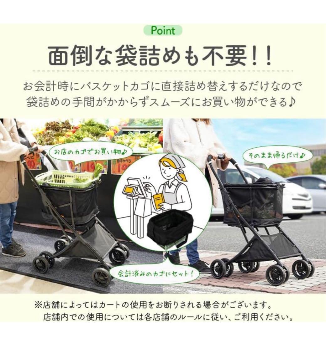 ⭐️全国送料無料】定価3万円　折りたたみカート　ショッピング　かご　ペット　バギー