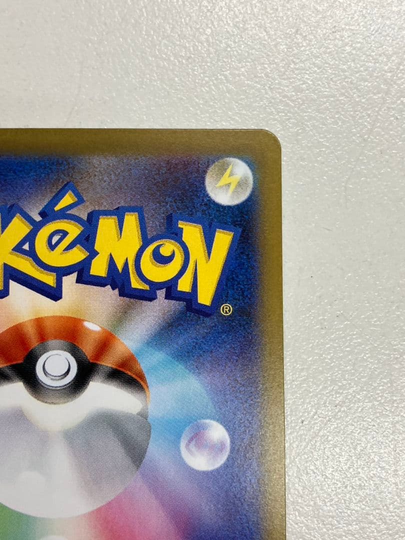 【ポケモンカード　メイのはげまし】SAR