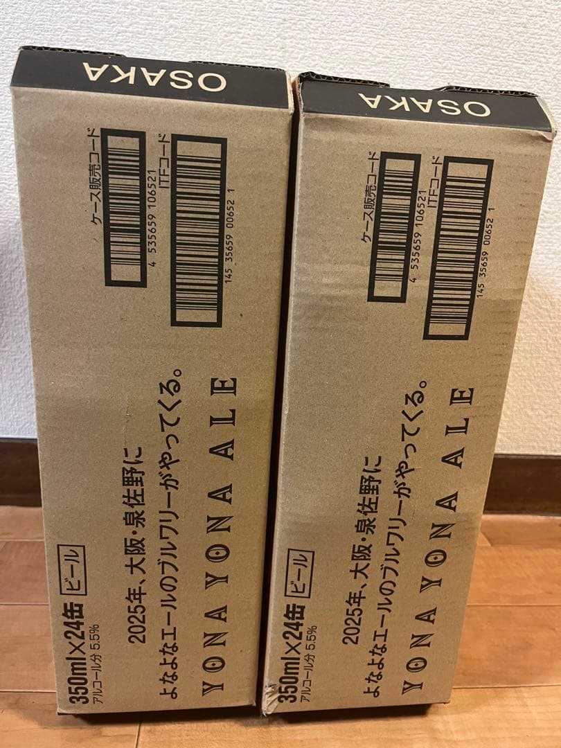 よなよなエール350ml×48缶