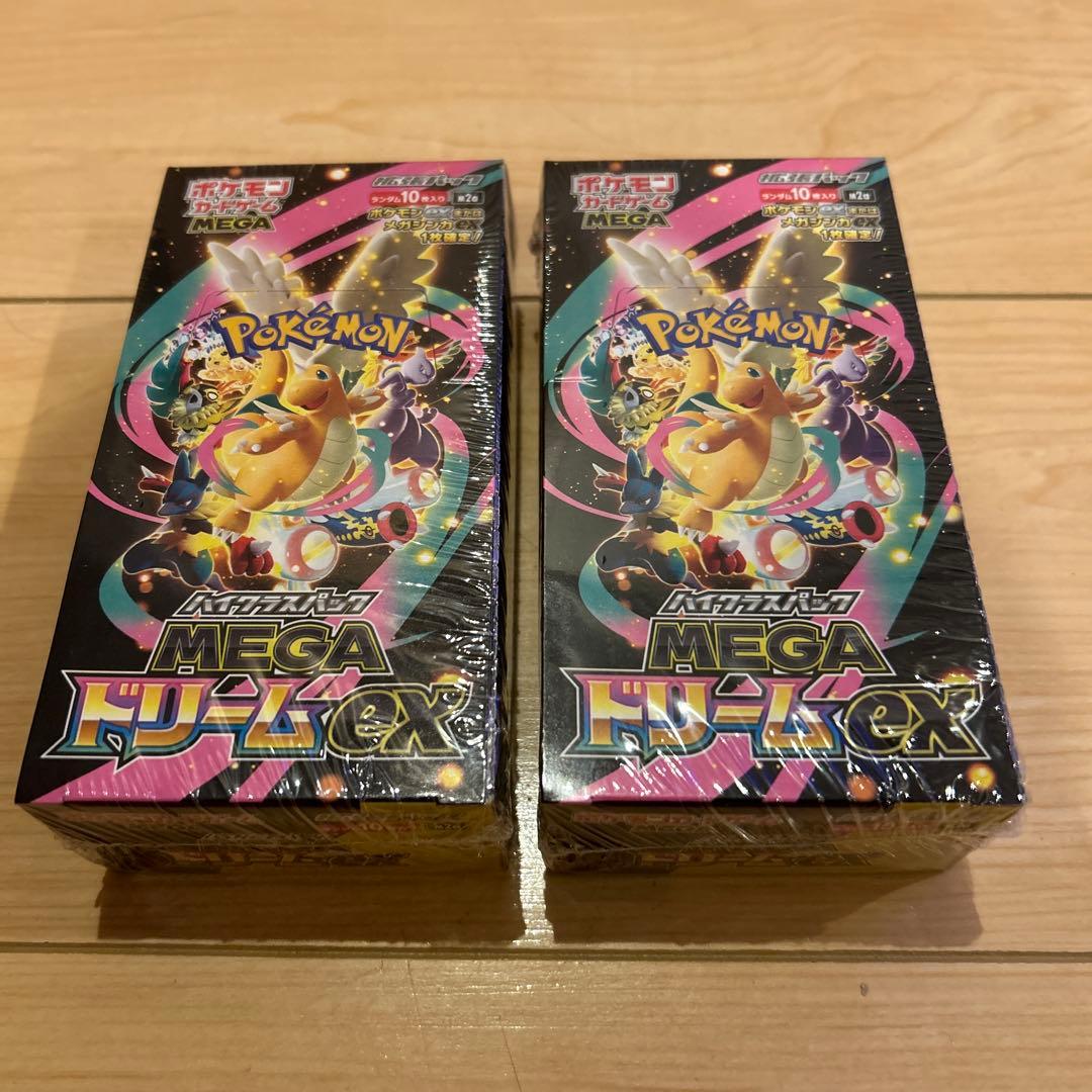 【翌日発送】メガドリームexシュリンク付