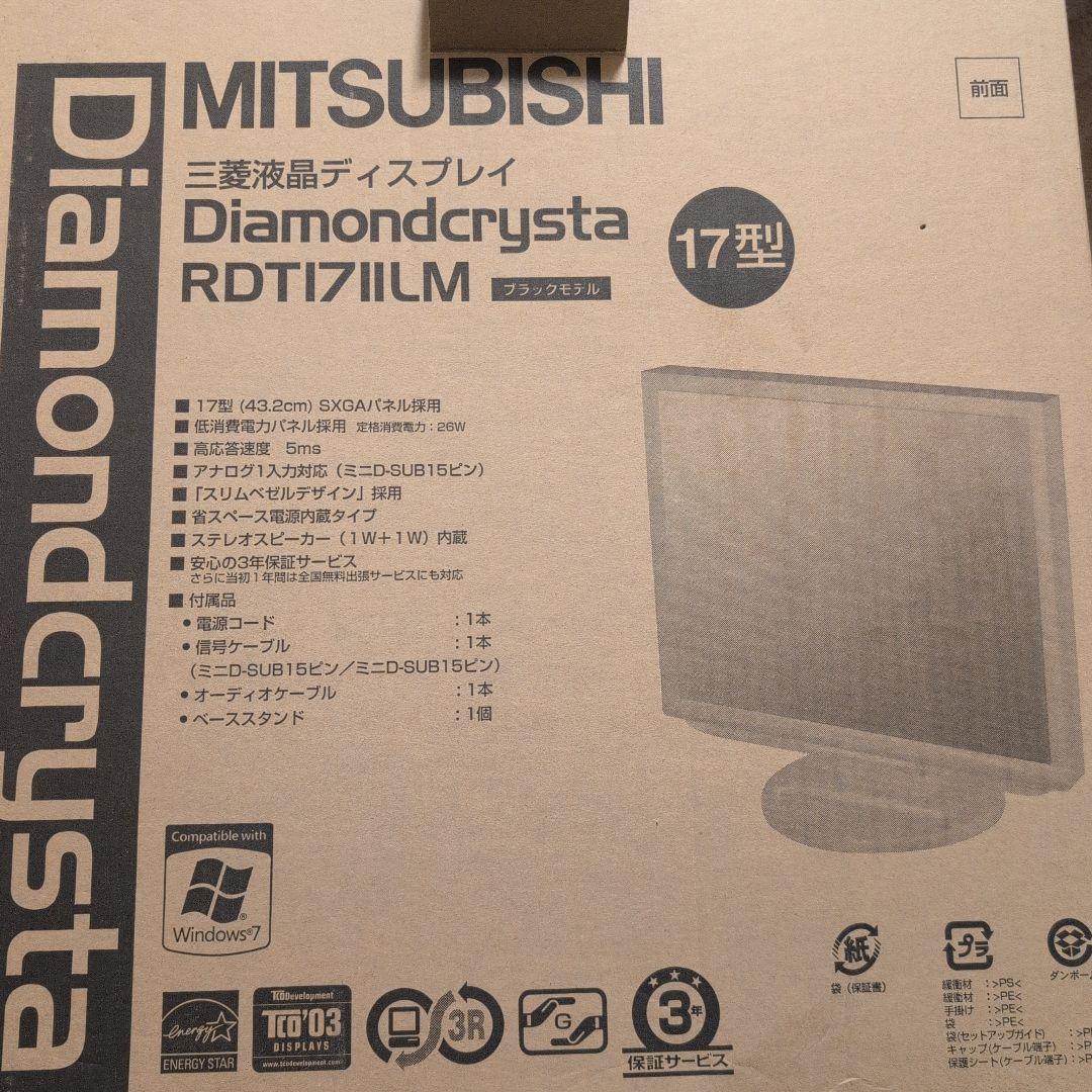 新品　MITSUBISHI 三菱 17型液晶ディスプレイ RDT171LM