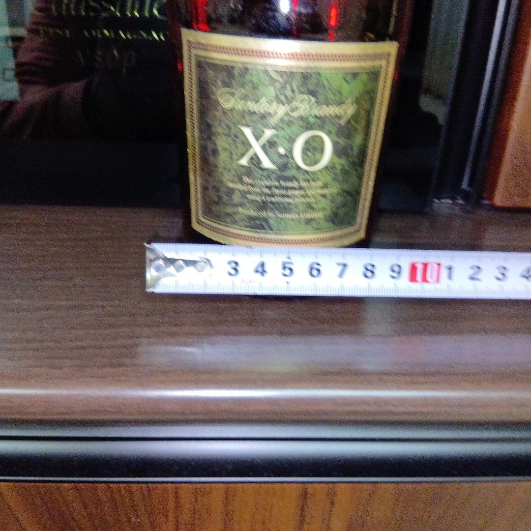 サントリー ブランデー X・O 旧ボトル古酒 グリーンラベル・ビンテージ！！
