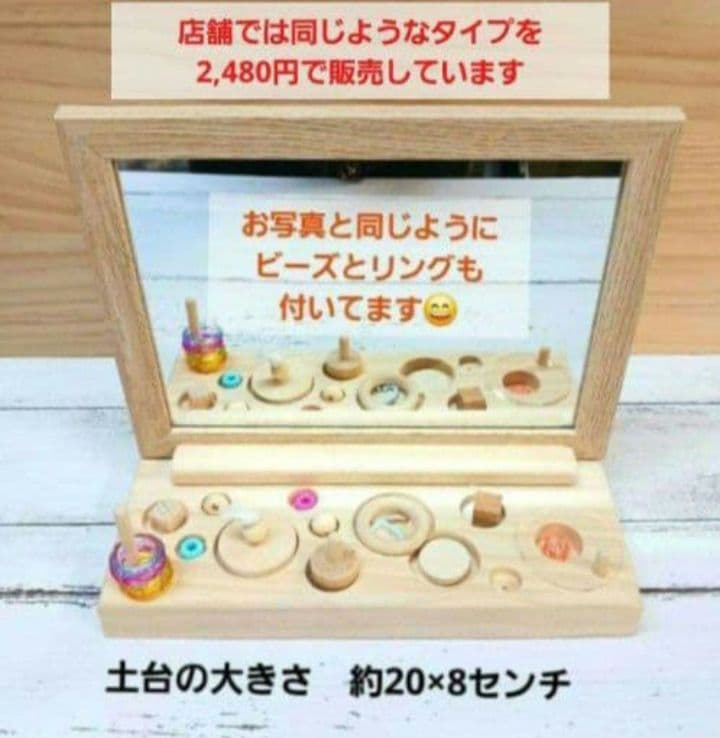 $263　⭐　フォージングトイセット⭐　輪投げ　バードトイ　文鳥　インコ