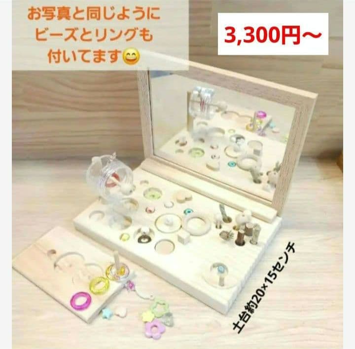 $263　⭐　フォージングトイセット⭐　輪投げ　バードトイ　文鳥　インコ