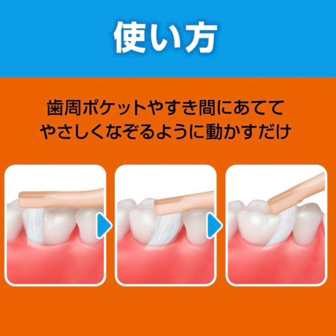 【専用】 ピュオーラ 365OO 歯周ポケットクリーナー 2本入×30セット