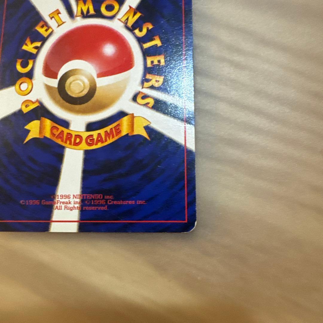 ポケモンカード旧裏　ピカチュウ イントロパック　フシギダネマーク　【6101.