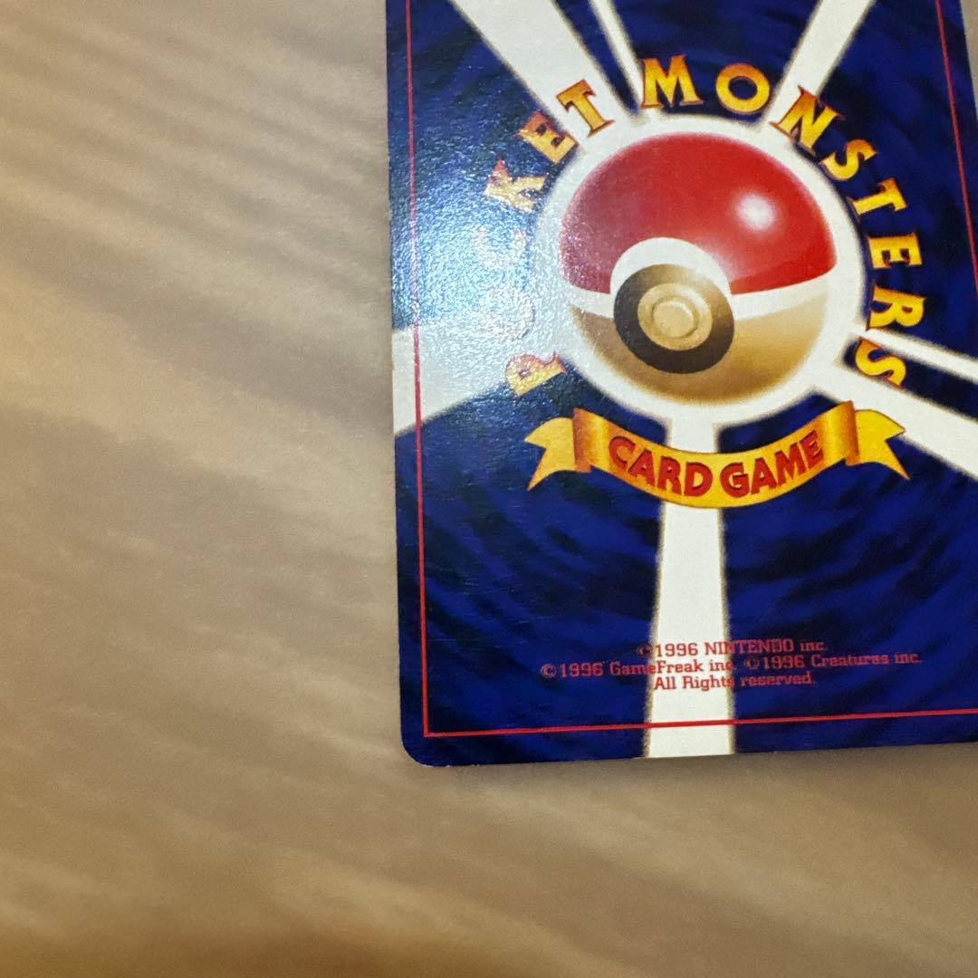 ポケモンカード旧裏　ピカチュウ イントロパック　フシギダネマーク　【6101.