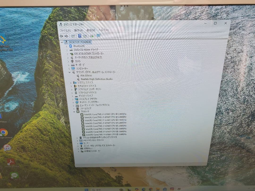 Windowsデスクトップ FMV FH70/YD/i7-6700T/SSD512GB/16GB/DVD-S