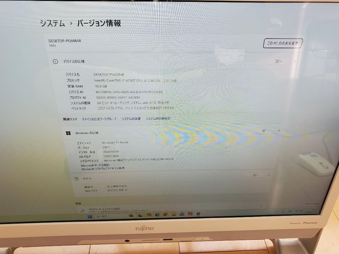 Windowsデスクトップ FMV FH70/YD/i7-6700T/SSD512GB/16GB/DVD-S