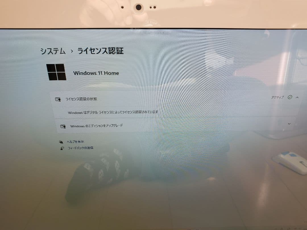 Windowsデスクトップ FMV FH70/YD/i7-6700T/SSD512GB/16GB/DVD-S