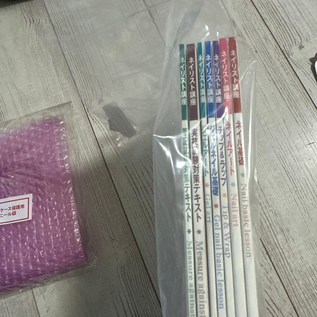 ネイリスト講座セット2級3級