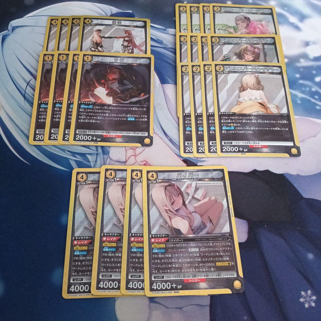 ユニオンアリーナ NIKKE プレシャスブースター 黄四コン