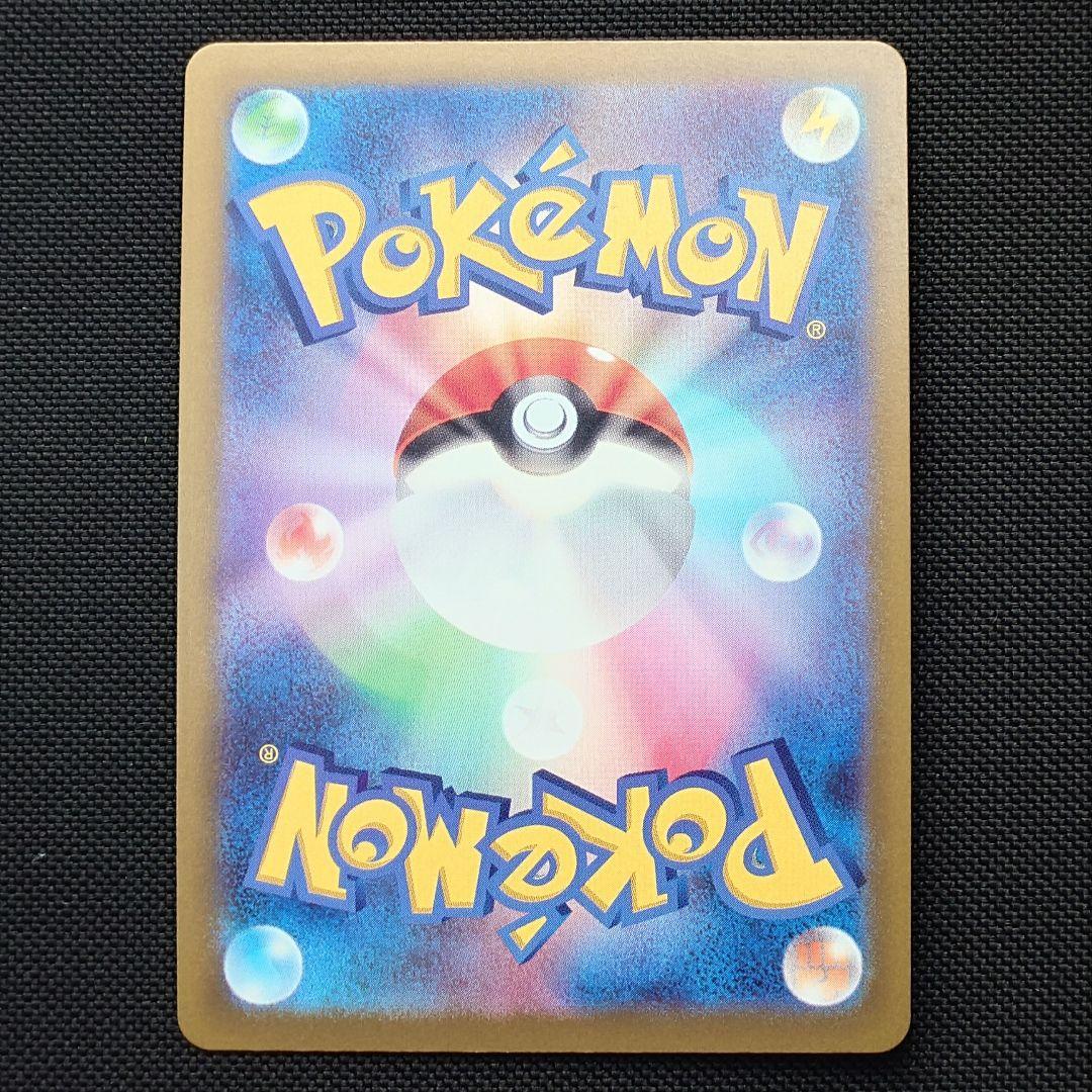 かがやくイーブイ K 6枚 まとめ売り ポケモンカード S10b